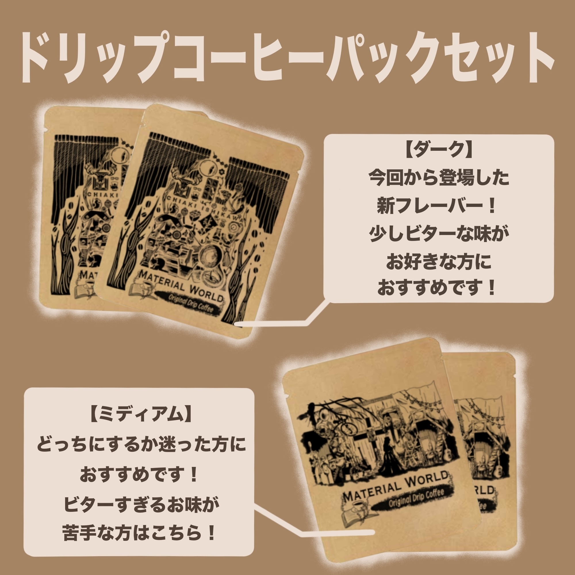 ☆6月1日開催「俯く詩人の覚え書」ライブグッズページ | 石川智晶 